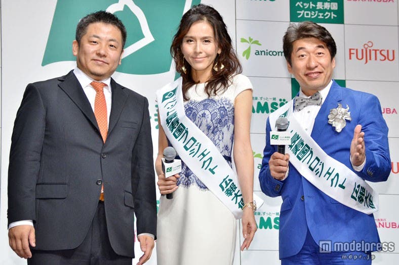 「ペット長寿国プロジェクト」特別広報大使に任命タスキが授与された