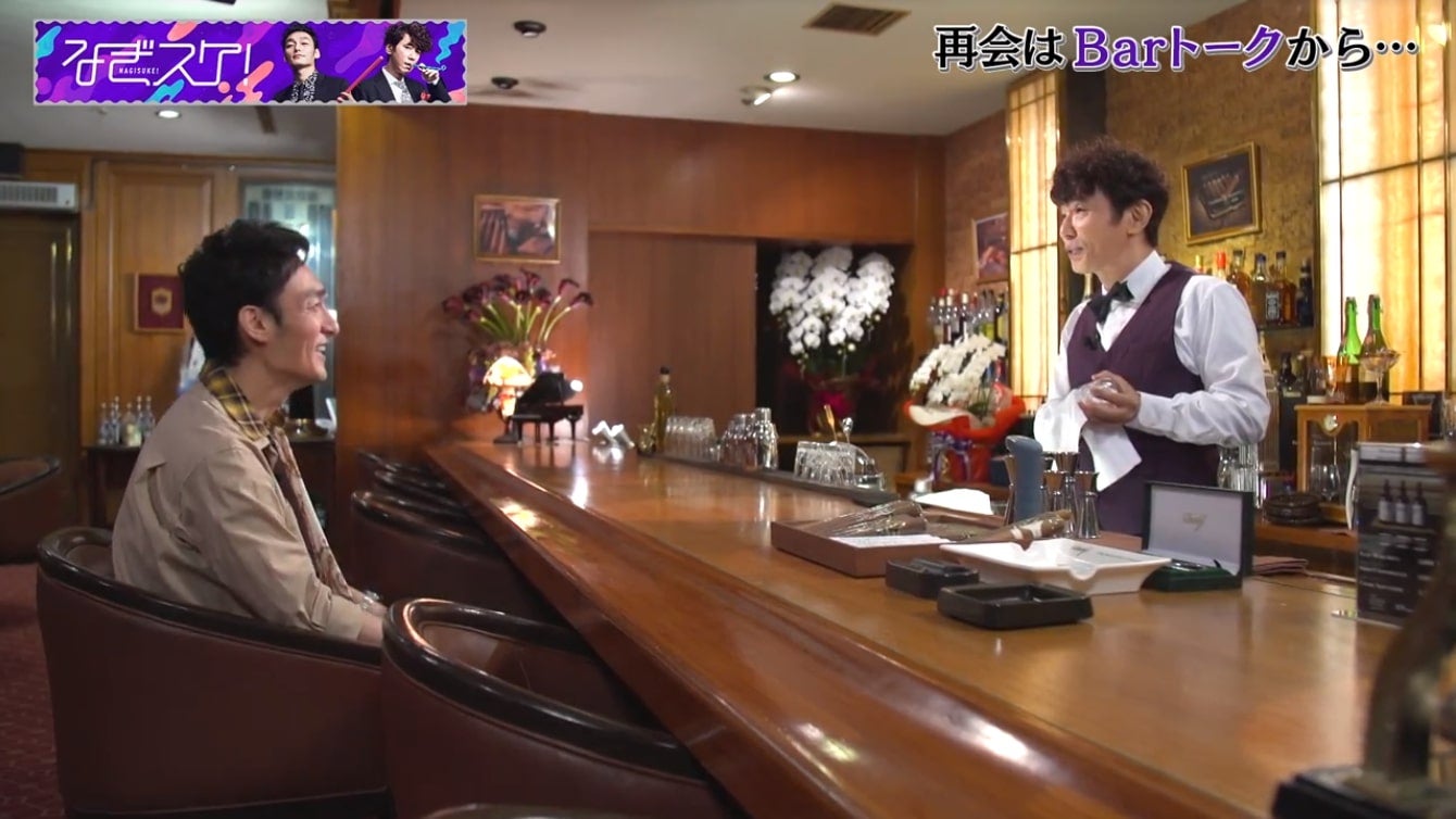 草なぎ剛＆ユースケ・サンタマリア（C）なぎスケ！製作委員会