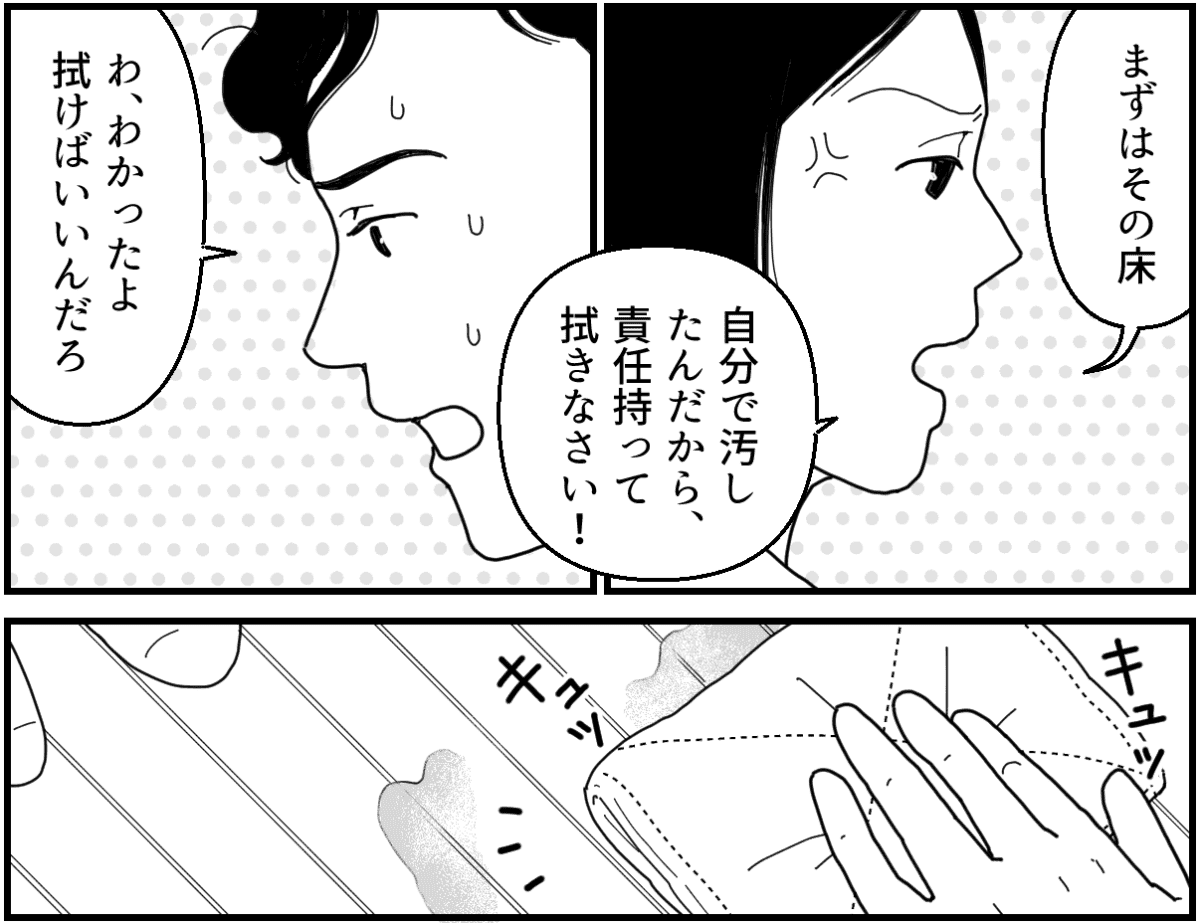 4-1-1