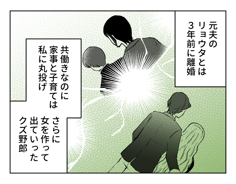 02_03fix