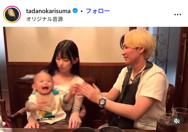 ヒカルInstagramより