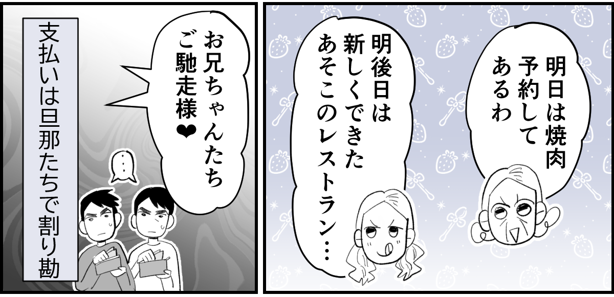 【修正版】2_2_2