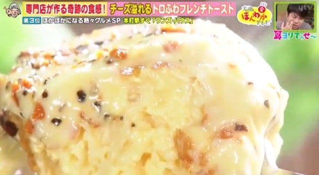 この冬食べたい♡