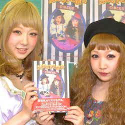 Ayamoの画像 写真 ニュース記事一覧 モデルプレス Ayamoの画像 写真 ニュース記事一覧 モデルプレス