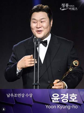 韓国でテレビシリーズ授賞式 名バイプレーヤー俳優は助演賞で感激の涙「信じられない」