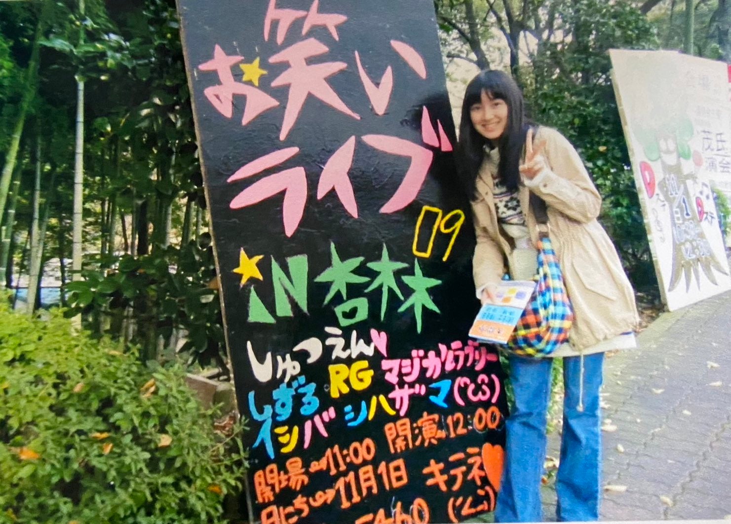 サーヤ公式Xより