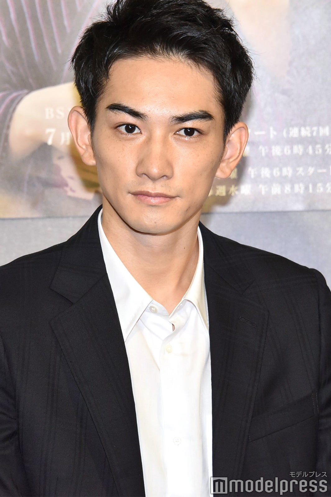 町田啓太（C）モデルプレス