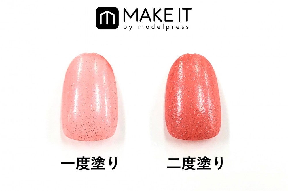 キャンメイク／カラフルネイルズ／N09使用 (C)メイクイット