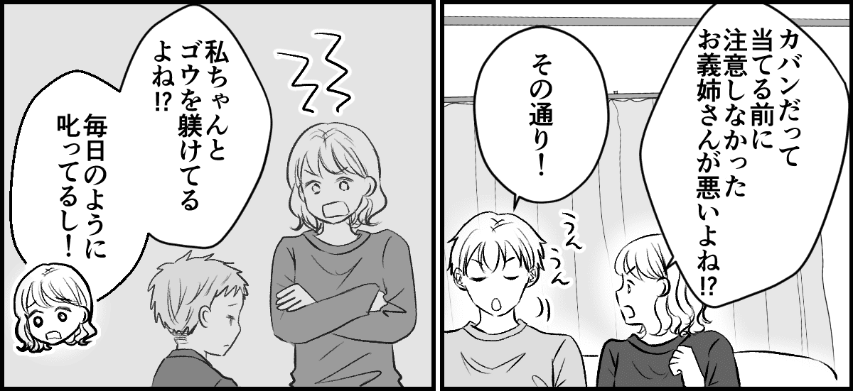 【修正版】1_1_3