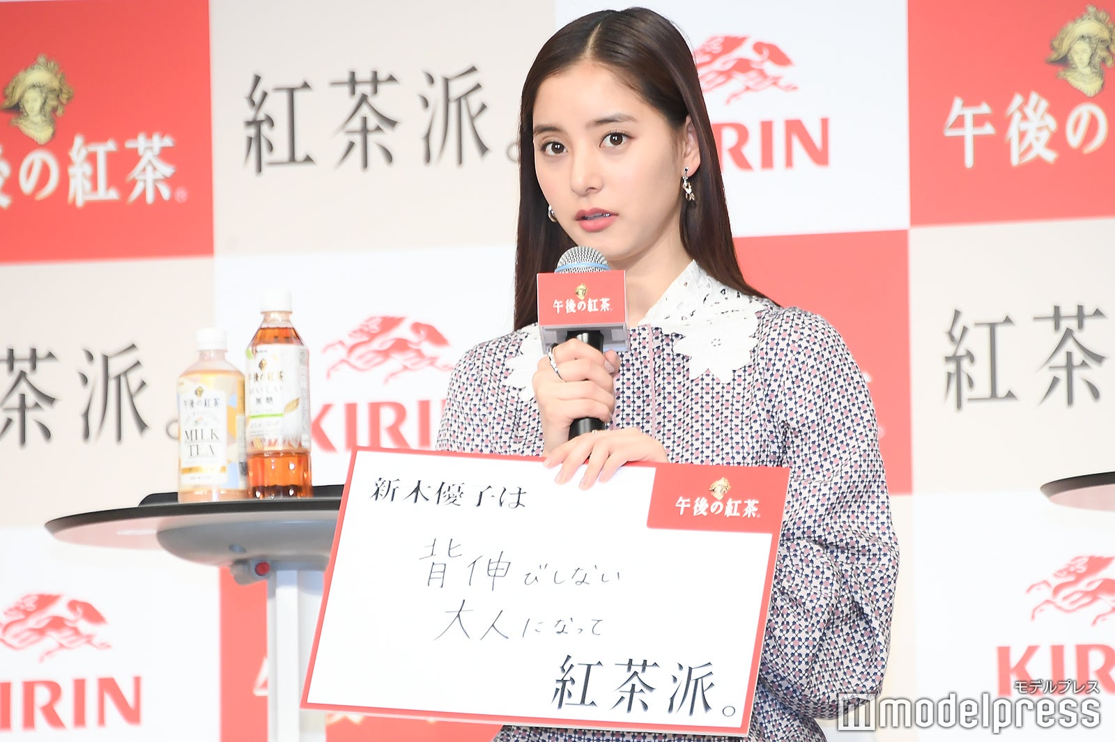 新木優子 （C）モデルプレス