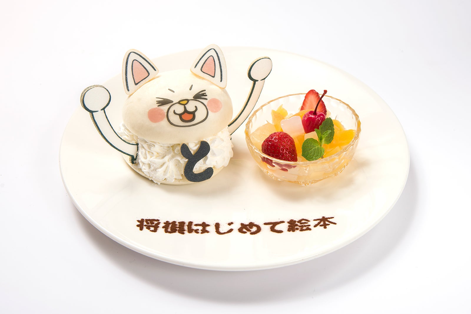 と金ニャーのあんまんバーガー ※将棋ニャーステッカー付き　￥1,580（税抜）／画像提供：株式会社レッグス