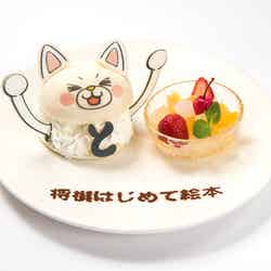 と金ニャーのあんまんバーガー ※将棋ニャーステッカー付き ¥1,580(税抜)/画像提供:株式会社レッグス