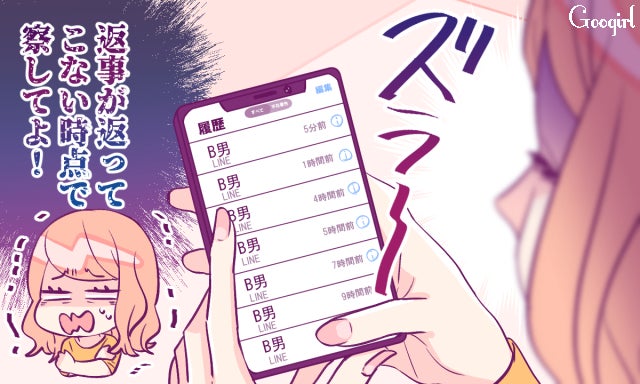 もうそれストーカーじゃん マッチングアプリで出会った最悪な男 Vol 2 モデルプレス もうそれストーカーじゃん マッチングアプリで出会った最悪な男 Vol 2 モデルプレス