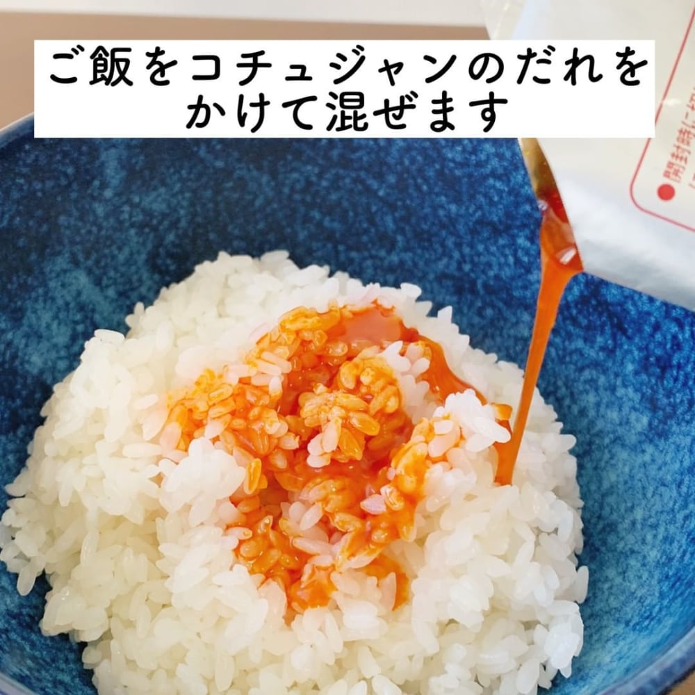 カルディのビビンバの素