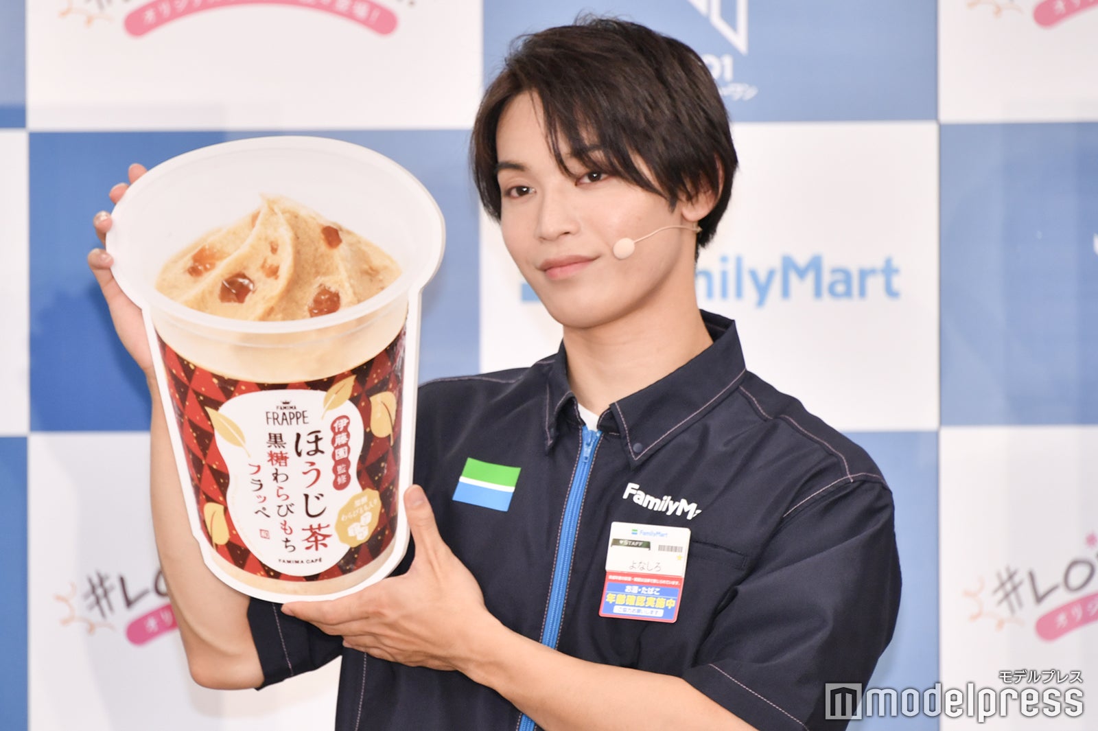 與那城奨（C）モデルプレス