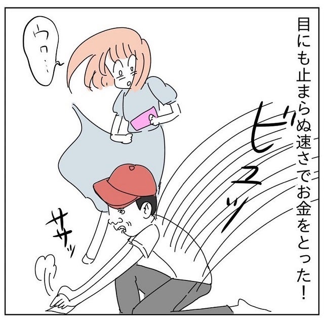 不可解な男との結末とは 言動がおかしい 男の怖すぎる話 最終話 モデルプレス 不可解な男との結末とは 言動がおかしい 男の怖すぎる話 最終話 モデルプレス