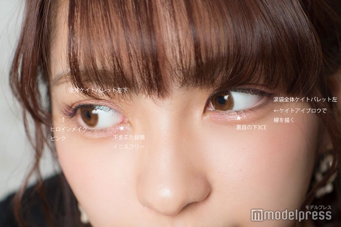 十味アイメイク解説 (C)モデルプレス