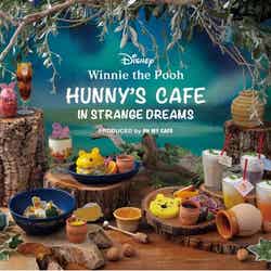 『Winnie the Pooh』HUNNY’S CAFE in STRANGE DREAMS（C）Disney．Based on the “Winnie the Pooh” works by A．A．Milne and E．H．Shepard．