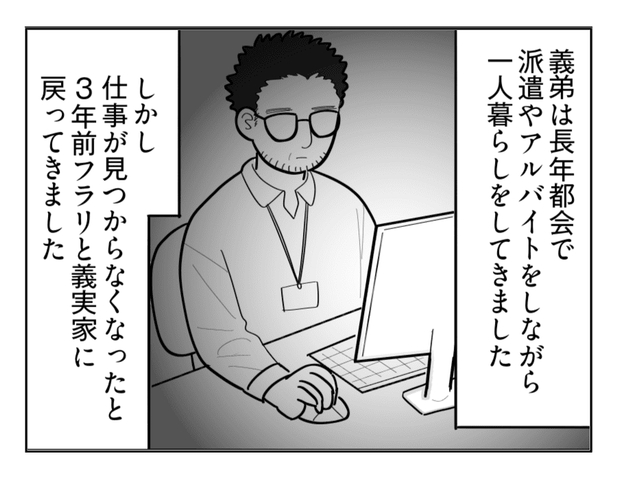 2-3