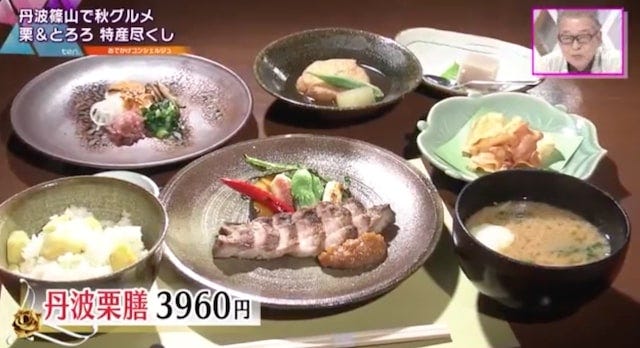 【兵庫】秋の味覚を堪能♡