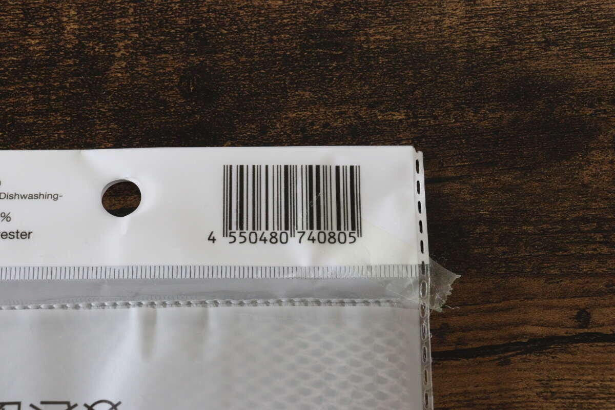 ダイソーのダブルメッシュクロス