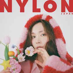 「NYLON JAPAN」6月号（4月27日発売）限定版表紙：新垣結衣（C）NYLON JAPAN