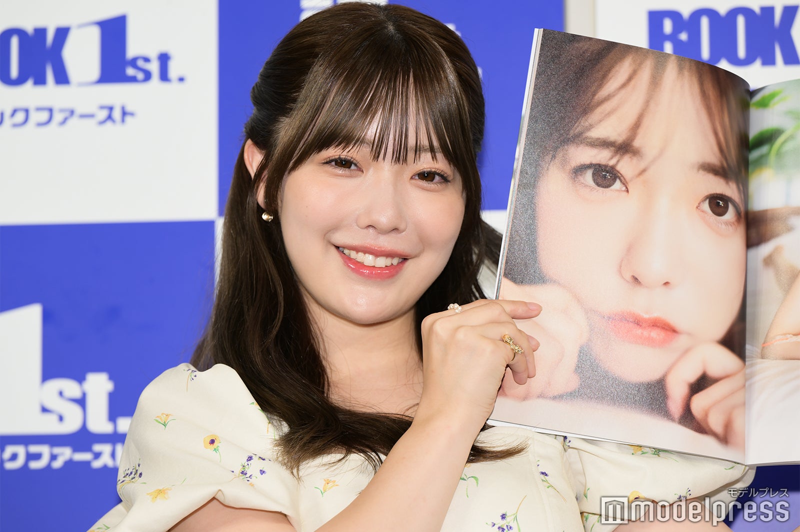 塩見きら（C）モデルプレス