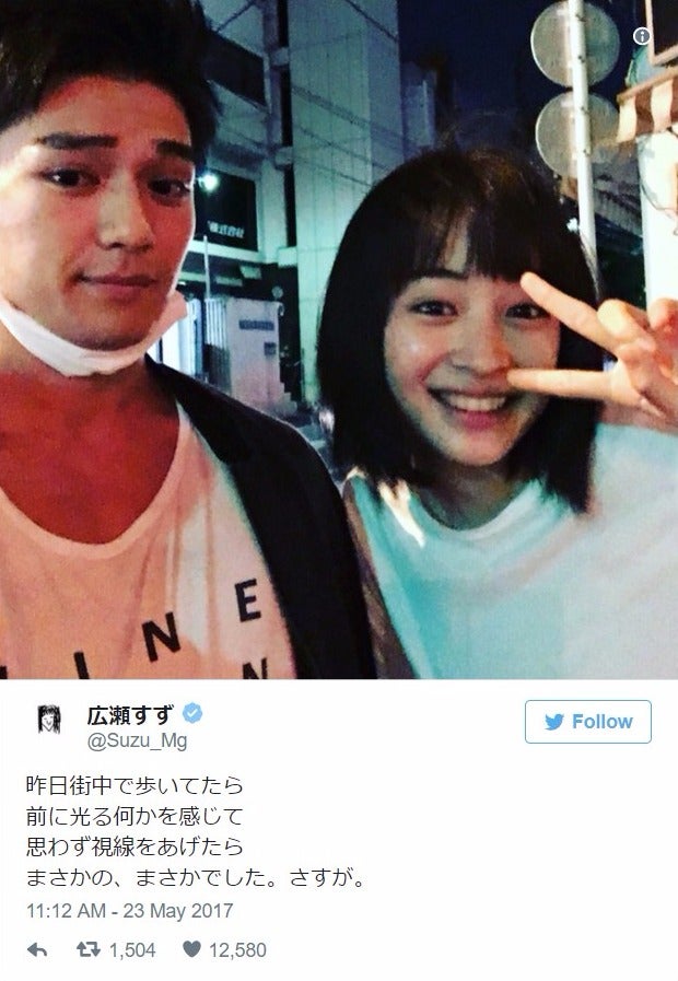 広瀬すず、新田真剣佑とプライベートでばったり 偶然の再会に歓喜