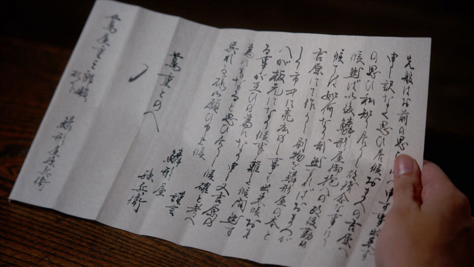 「べらぼう～蔦重栄華乃夢噺～」第5話（C）NHK