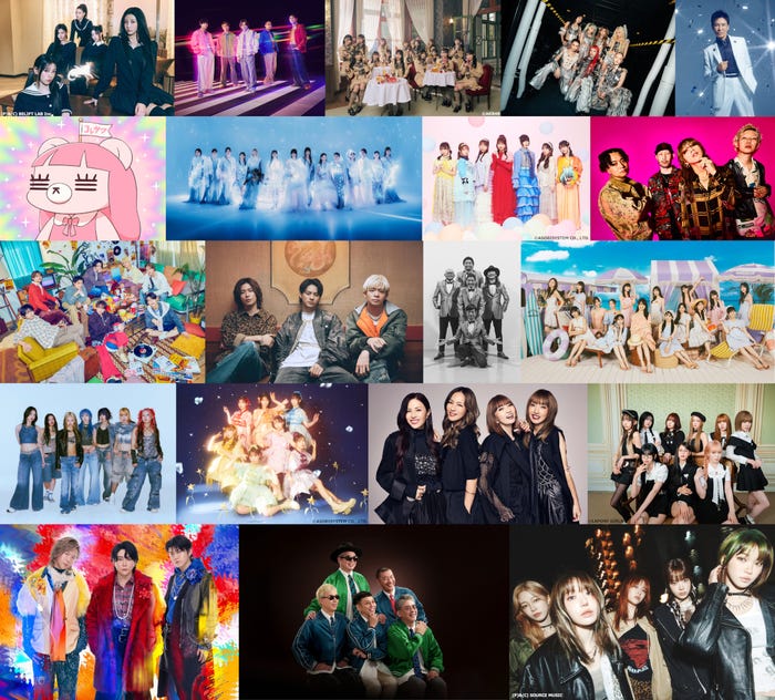 「音楽の日2025」出演アーティスト第2弾(提供写真)