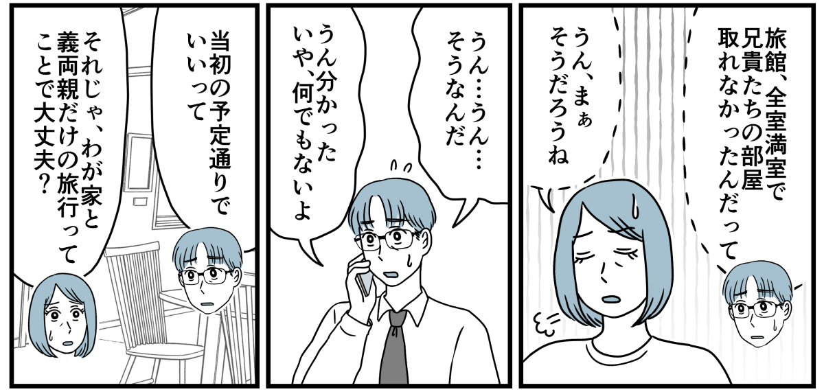 8_1_2