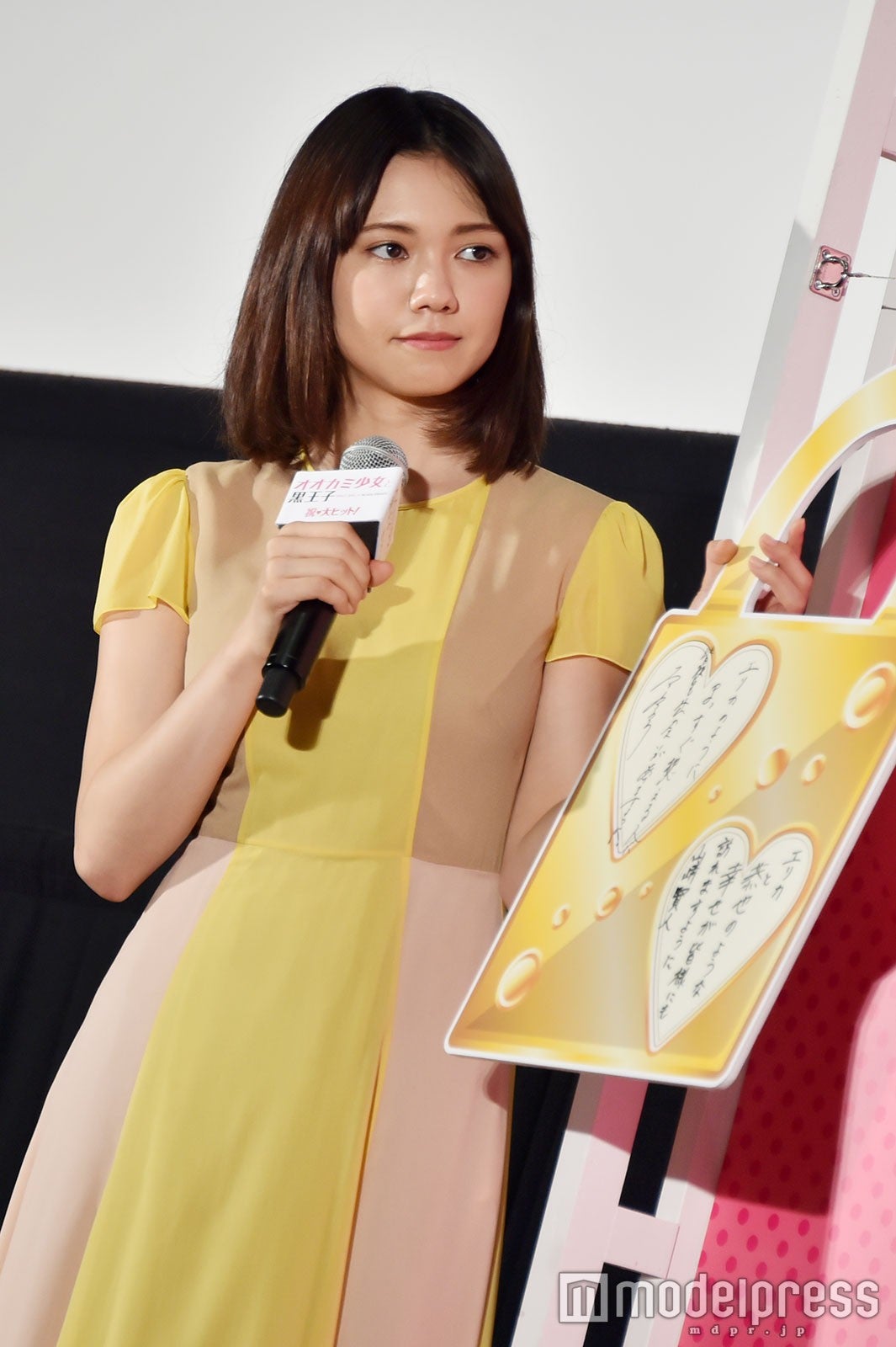 二階堂ふみ（C）モデルプレス