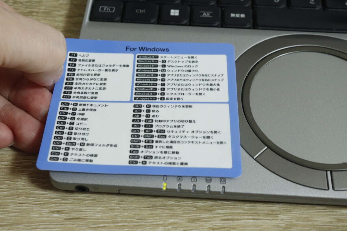 ショートカットキーステッカー（Windows／Excel）　サイズ感