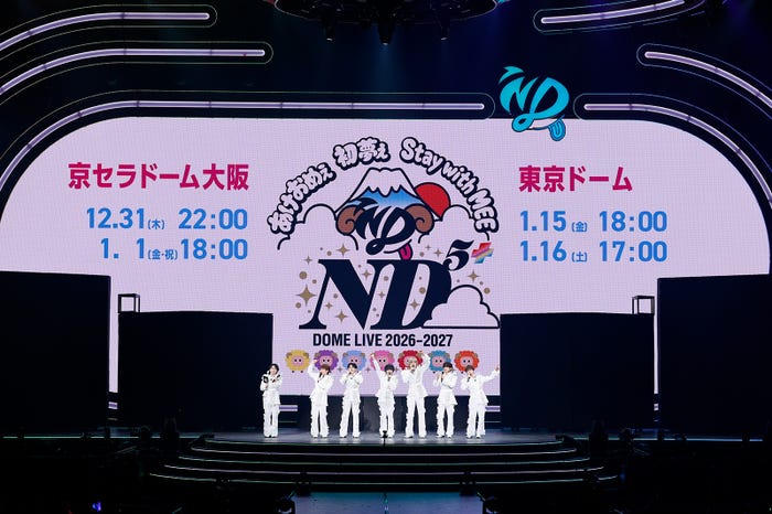 京セラドーム大阪&東京ドーム公演開催決定「なにわ男子 LIVE TOUR 2026『ND⁵』」(提供写真)