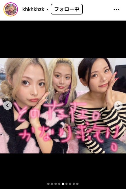 荒川Instagramより