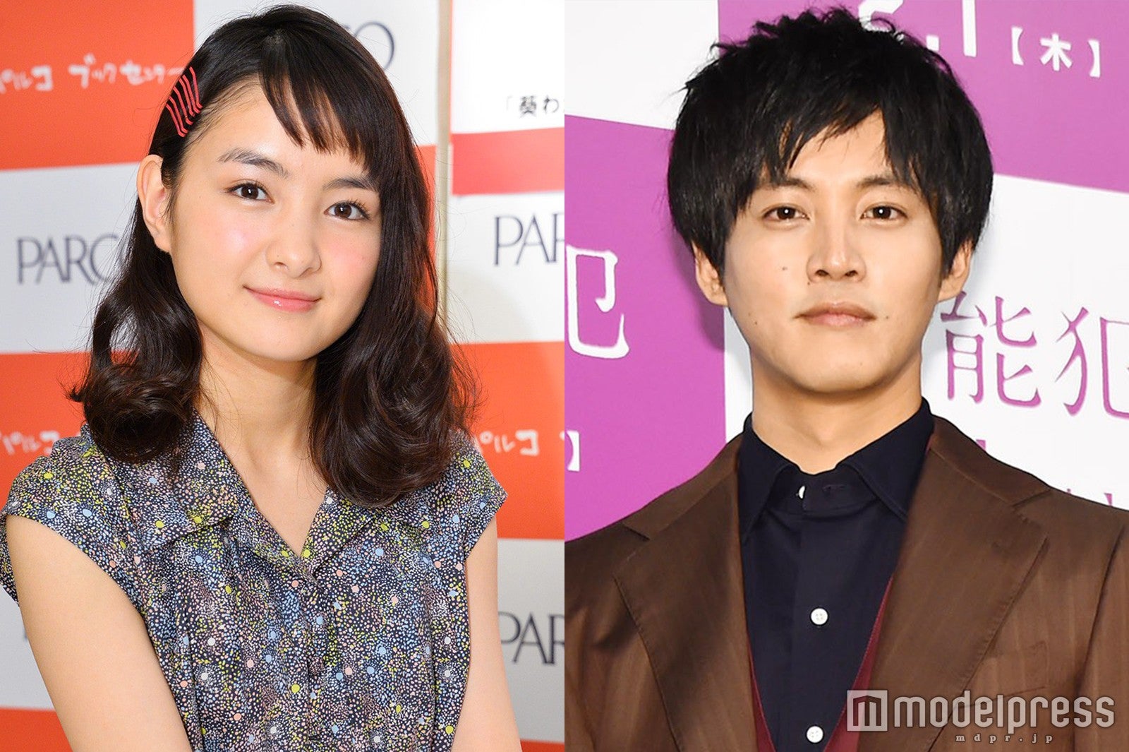 葵わかな、松坂桃李 （C）モデルプレス