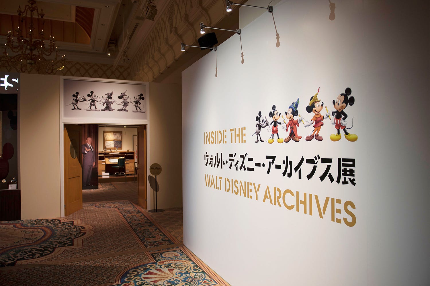 「ウォルト・ディズニー・アーカイブス展」大阪から全国巡回、ディズニーの夢と創造の宝庫へ