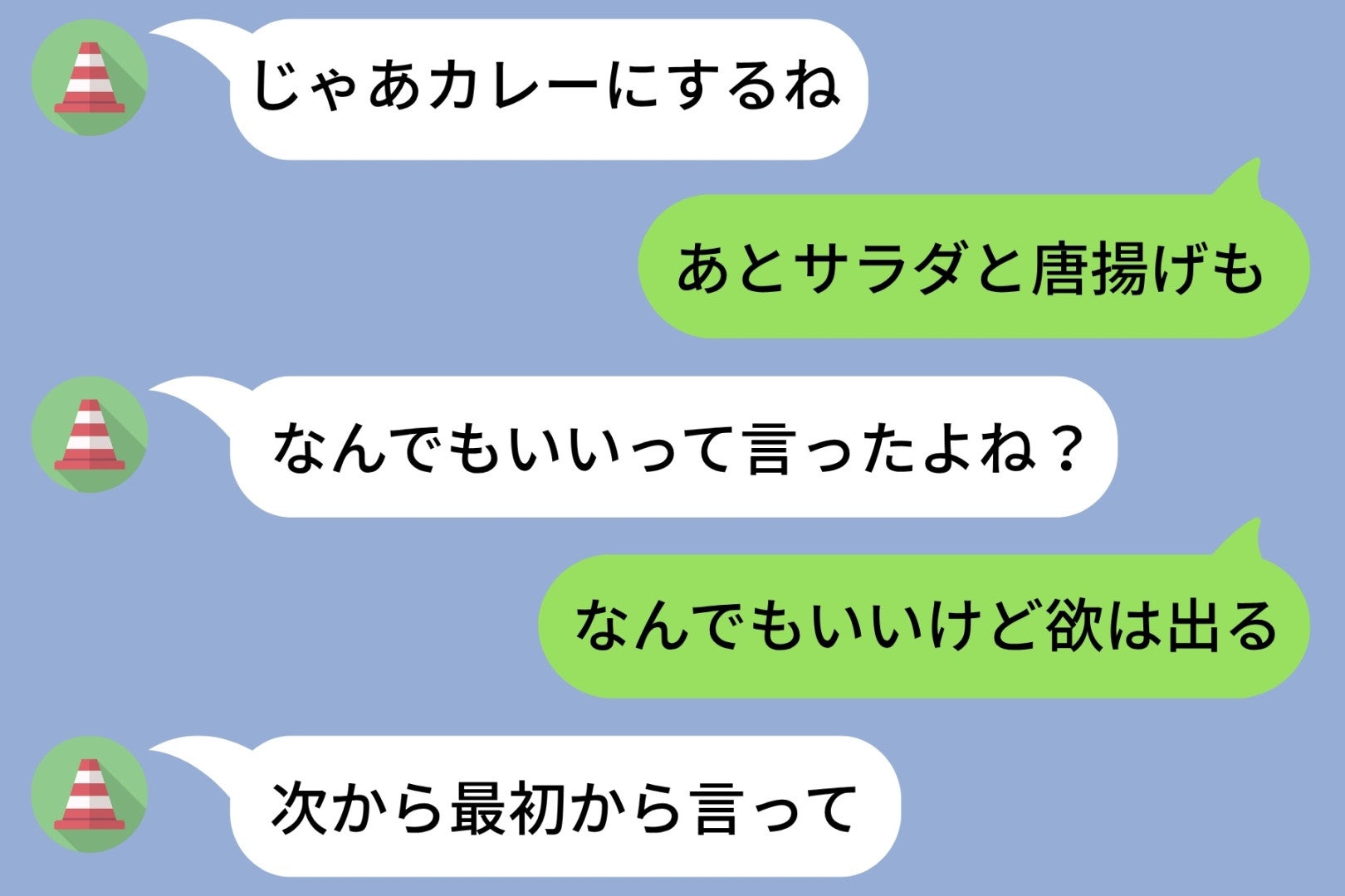 「なんでもいい」と返した俺が、彼女の「決めたよ」を聞いた瞬間に食欲が暴走する理由