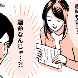 【プチテスト】恋愛中の彼との距離感は?