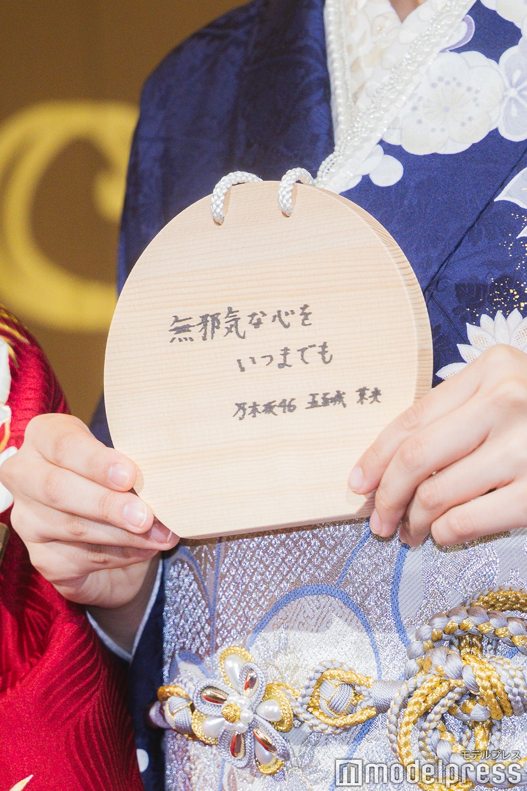 五百城茉央の絵馬（C）モデルプレス