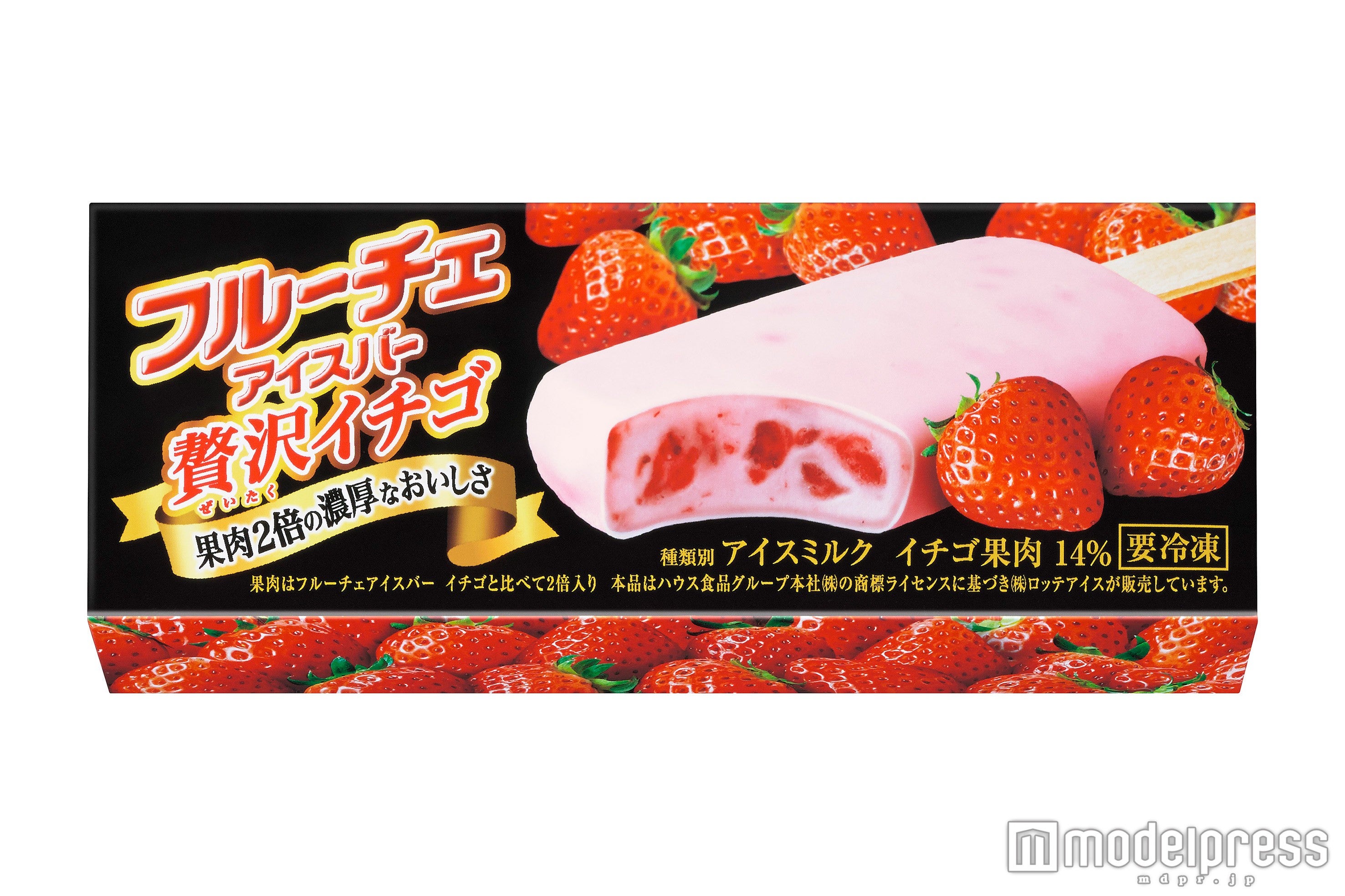 あのフルーチェが濃厚アイスに！2倍の果肉＆プルンっと食感がやみつき