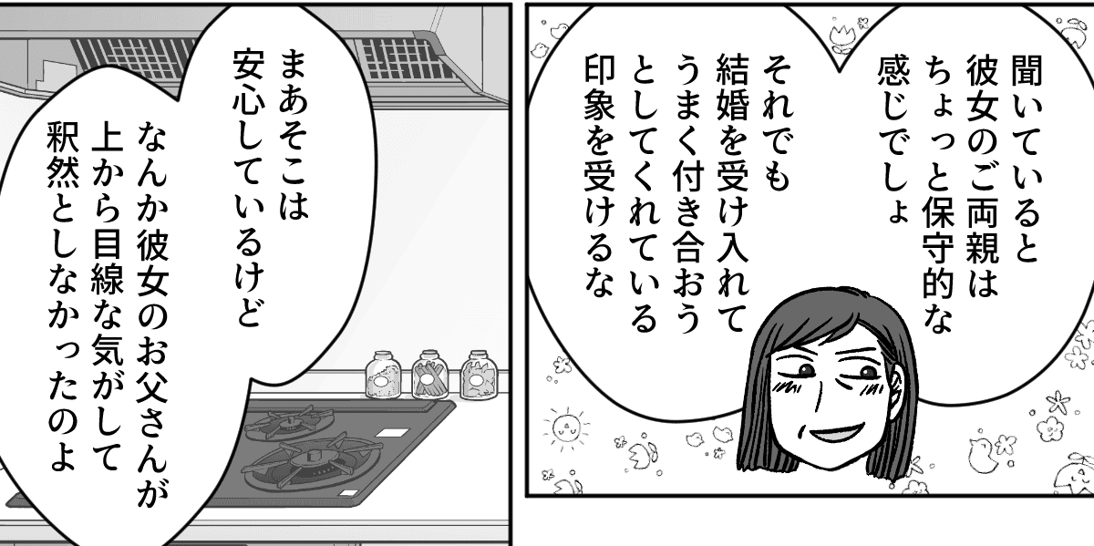 【修正版】3_7