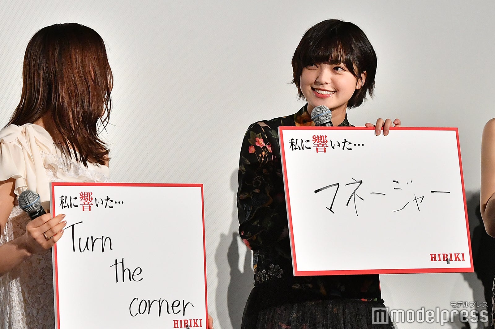 平手友梨奈 （C）モデルプレス