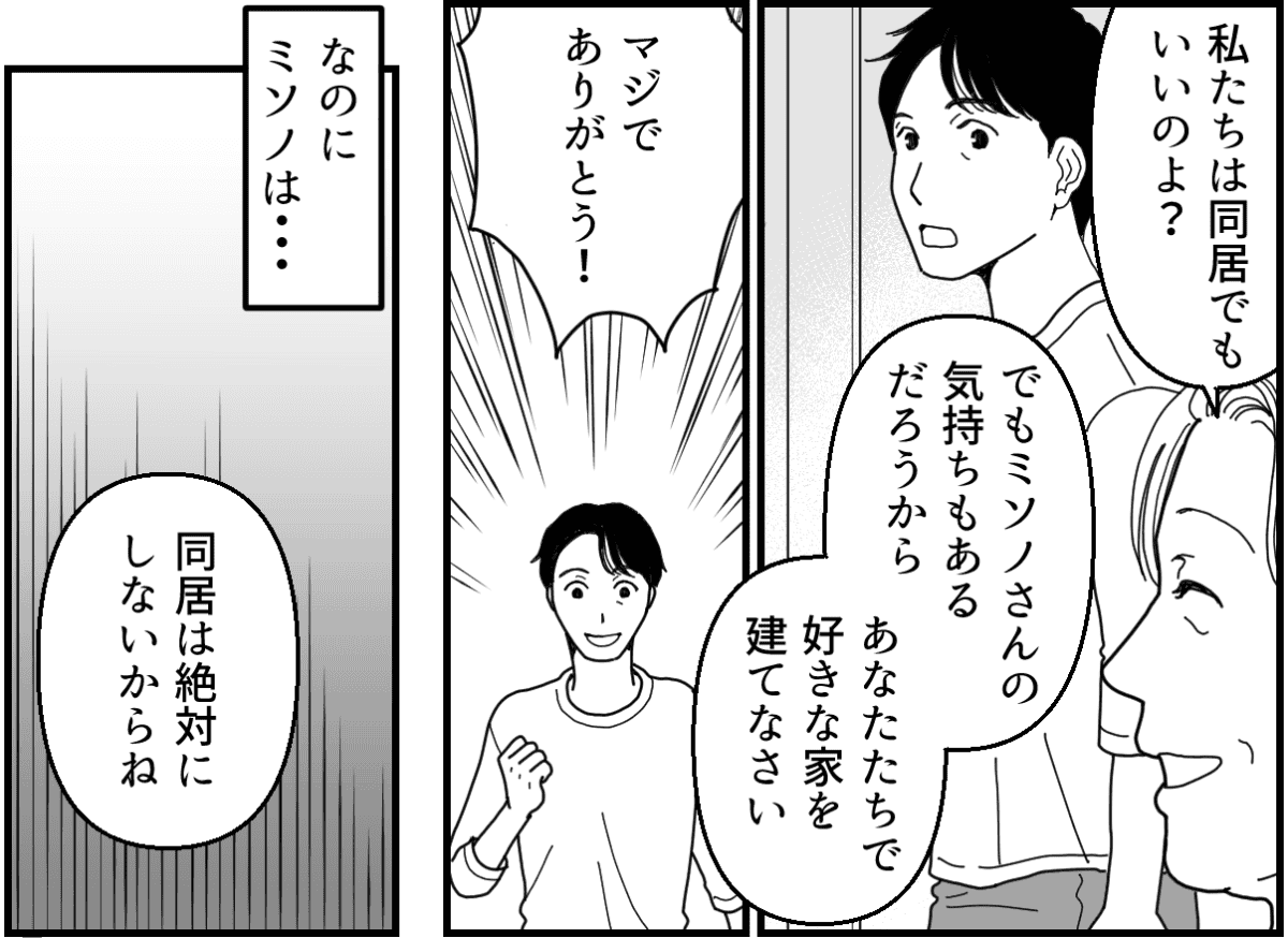 10-2_2