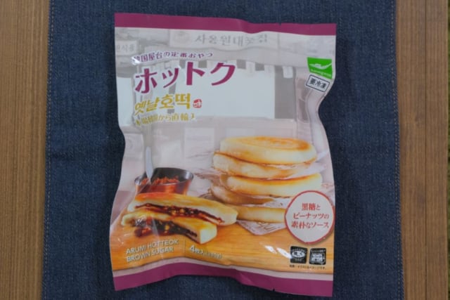 業務スーパーのホットクを真上から映した画像