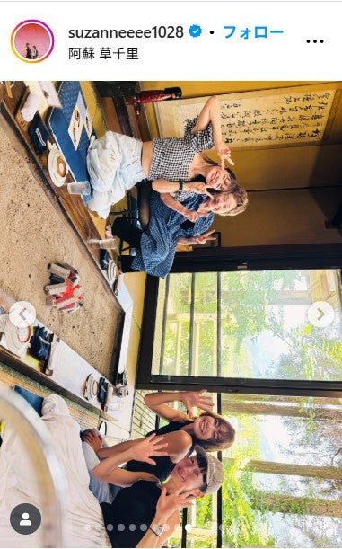 スザンヌ公式Instagramより