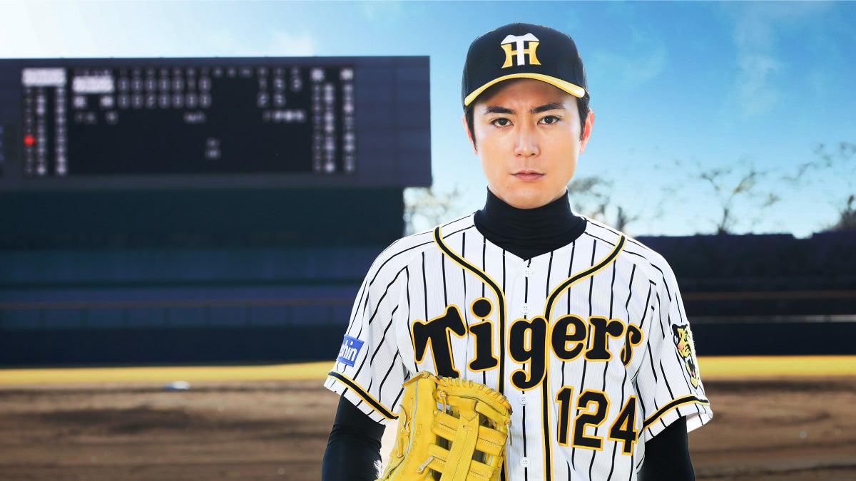 間宮祥太朗、元阪神タイガース・横田慎太郎氏の自伝的エッセイをドラマ化＜奇跡のバックホーム＞