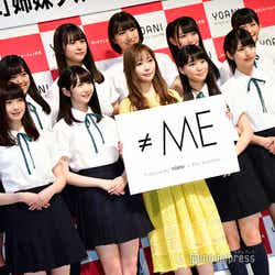 モデルプレス - 指原莉乃プロデュース、=LOVE姉妹グループ「≠ME」お披露目<プロフィール>