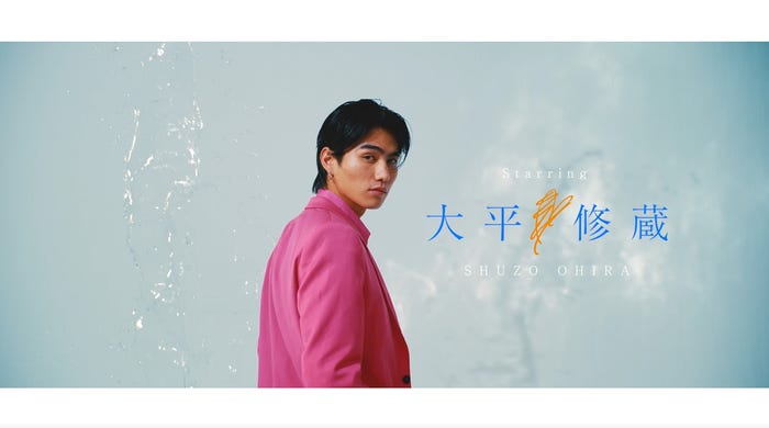 大平修蔵(C)AbemaTV, Inc.