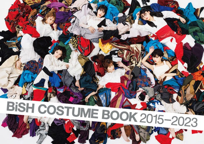「BiSH COSTUME BOOK2015-2023」(4月15日発売)一般書店用カバー:BiSH(画像提供:文化出版局 )